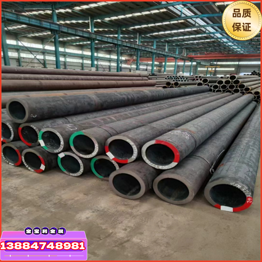合金钢管