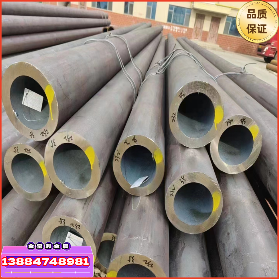 合金钢管
