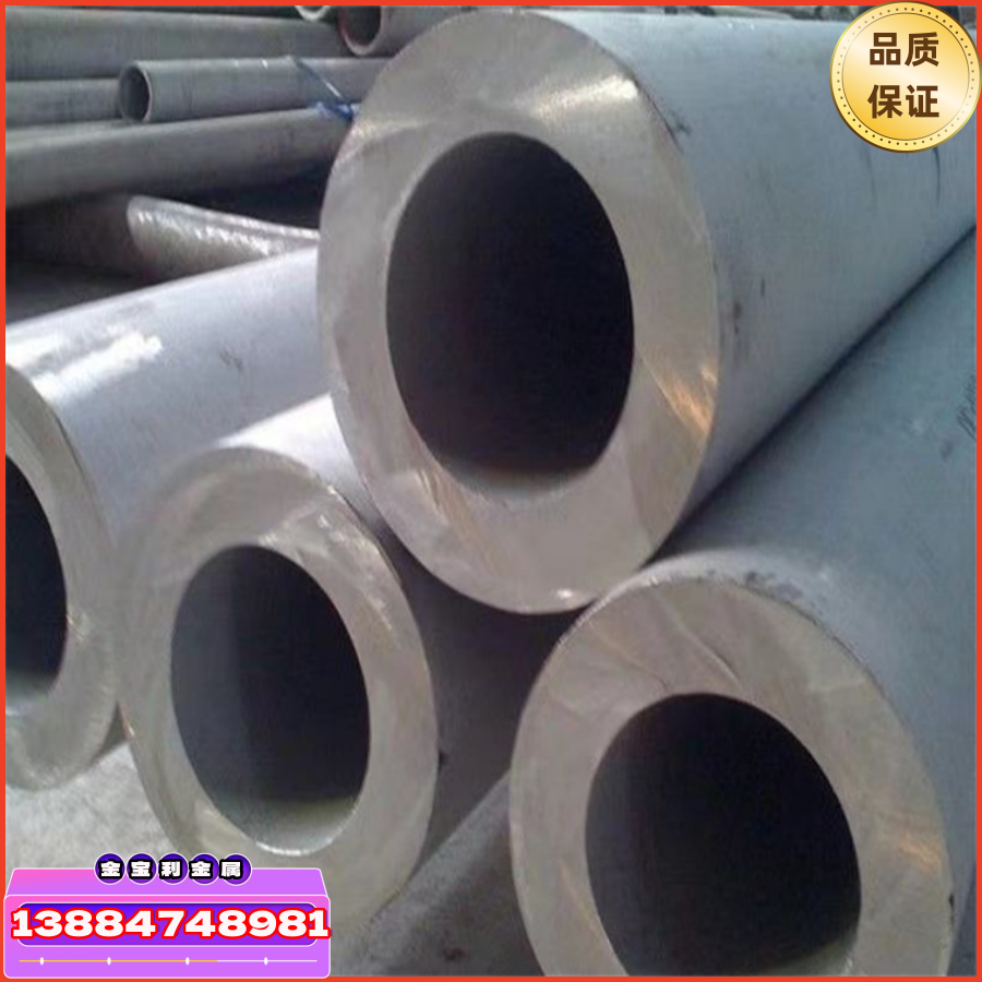 厚壁无缝管