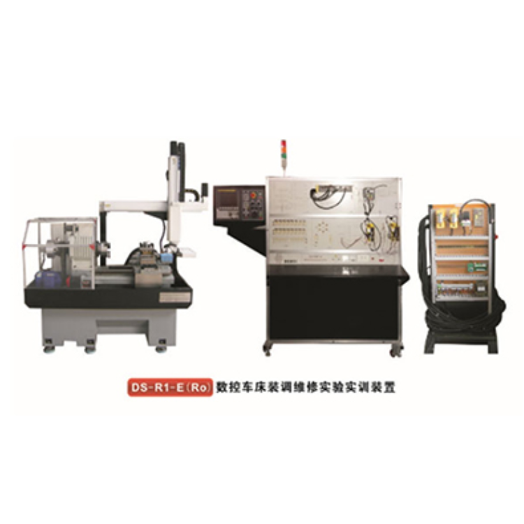 DS-R1-E(RO) 数控车床装调维修实验实训装置