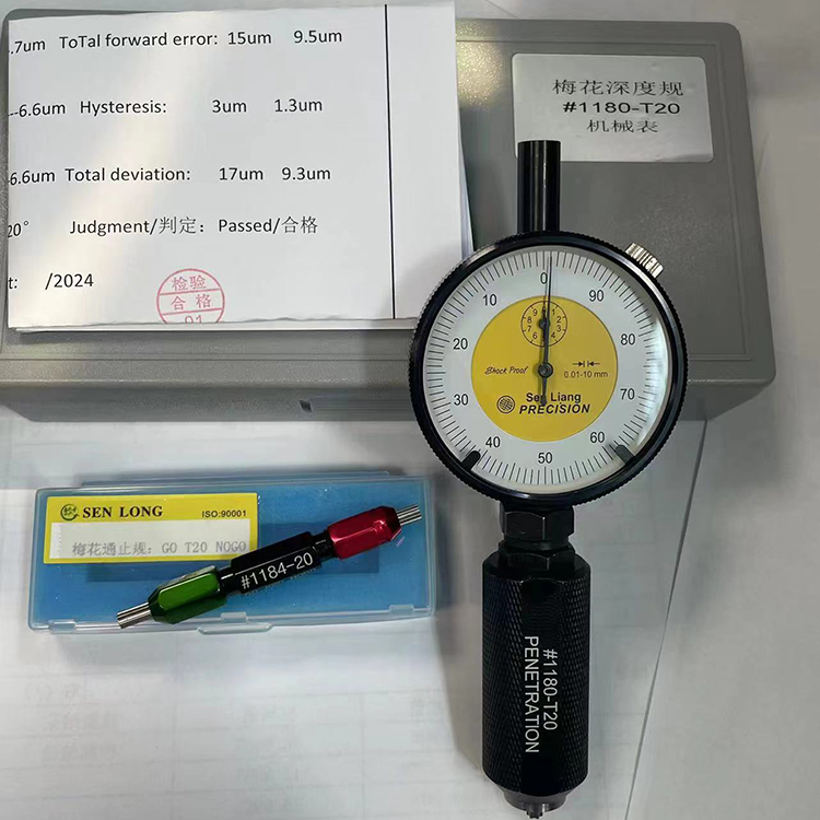 1180-T20梅花深度规