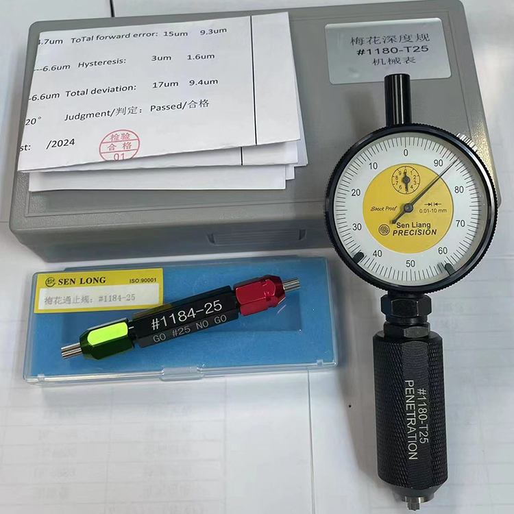 1180-T25梅花深度规