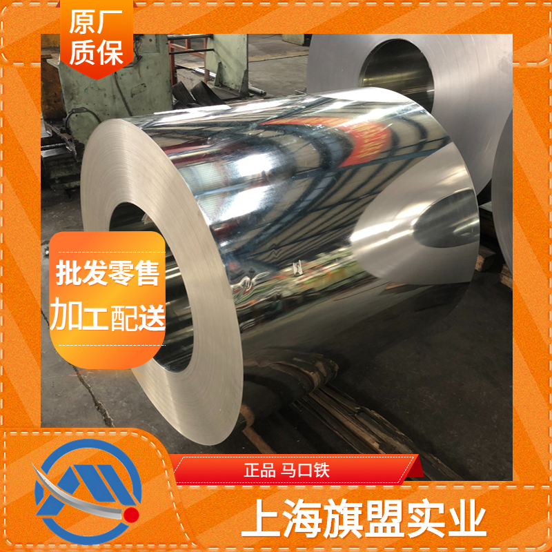 MR DR-7MCA 马口铁