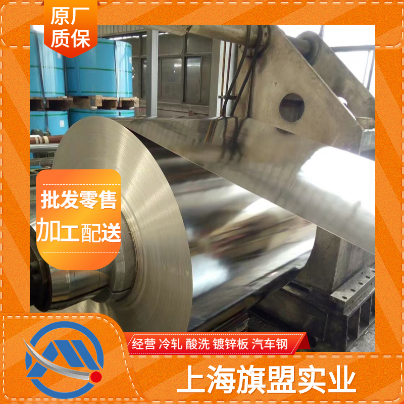 MR T-1.5CA 镀锌板卷