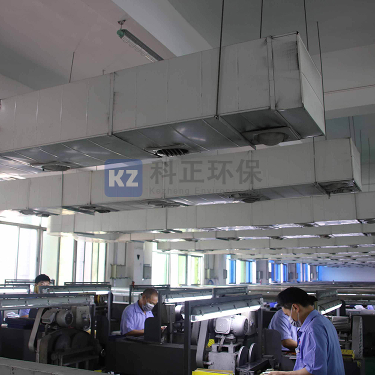 车间环保空调