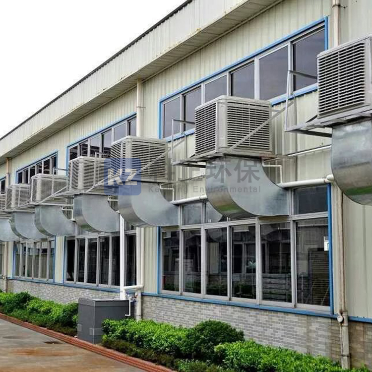 环保空调