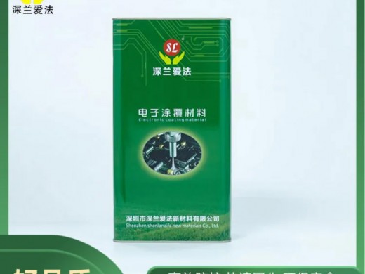 使用水性三防漆是否有防水功能？