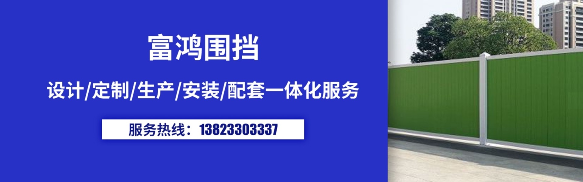 广西富鸿金属制品有限公司