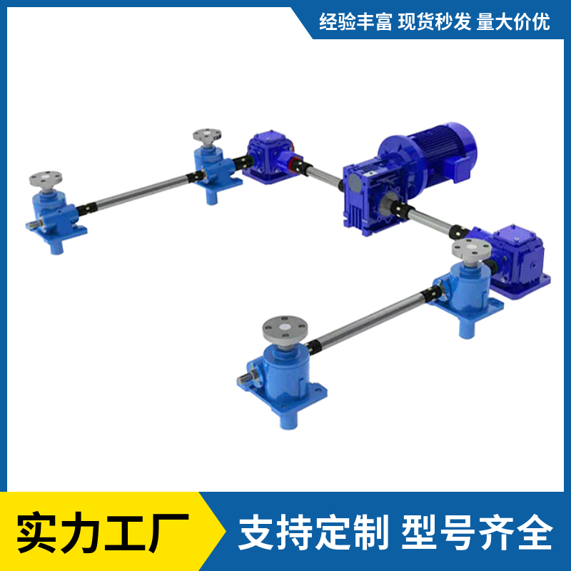 多台联动丝杆升降机