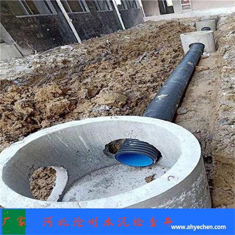 水泥检查井钢筋混凝土组合式雨污分流排水管道检修