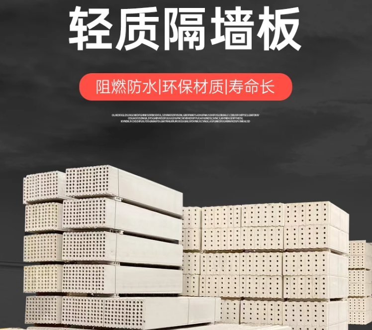 西安轻质隔墙厂家直销