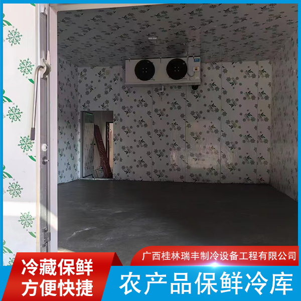 桂林食品冷库工程-广西制冷厂家冷库安装-双温组合冷库哪里好