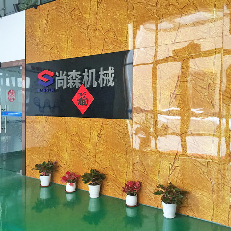 IMT工艺公司前台