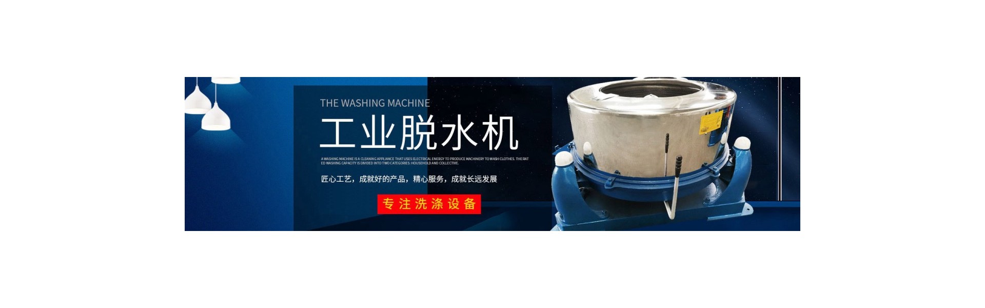Taizhou Zhen纺 Machinery Factory