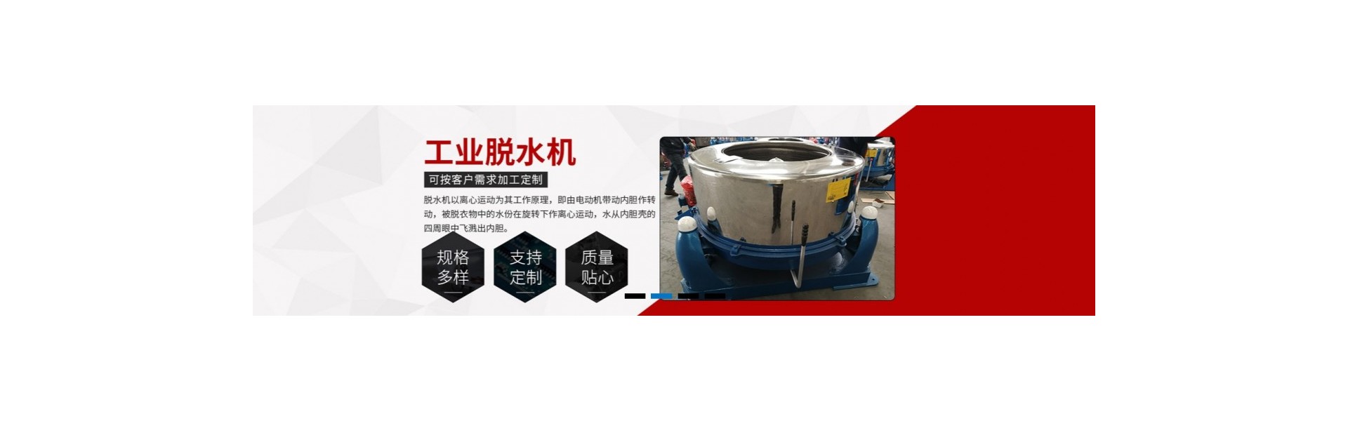 Taizhou Zhen纺 Machinery Factory