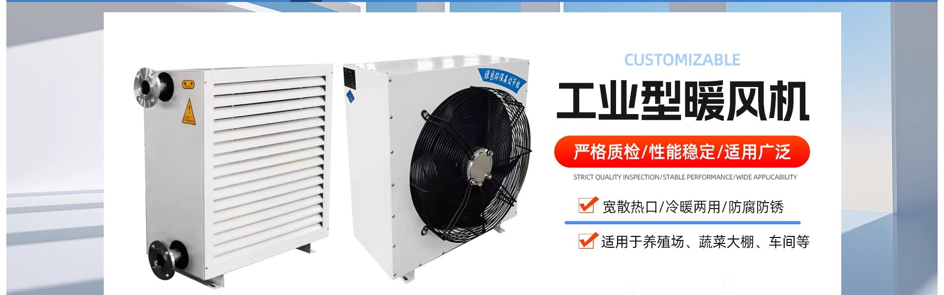 Dezhou Bojia Air Conditioning Equipment Co., Ltd.