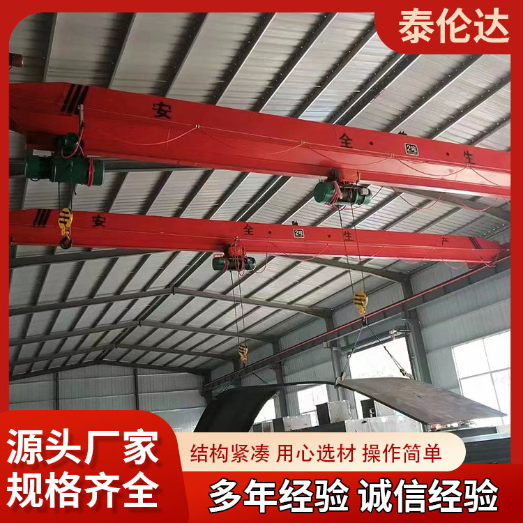 山东单梁起重机