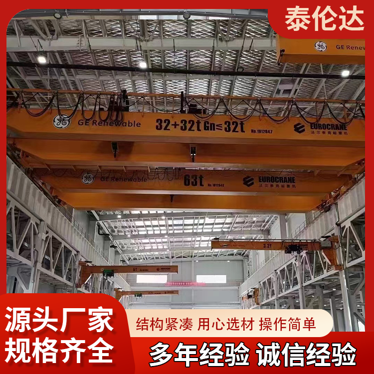 桥式双梁起重机