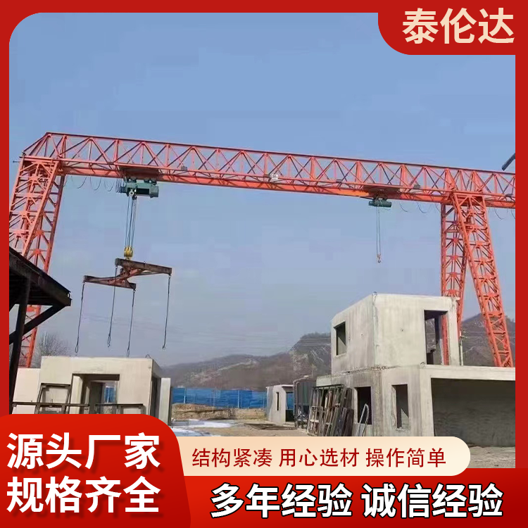 水泥房龙门吊