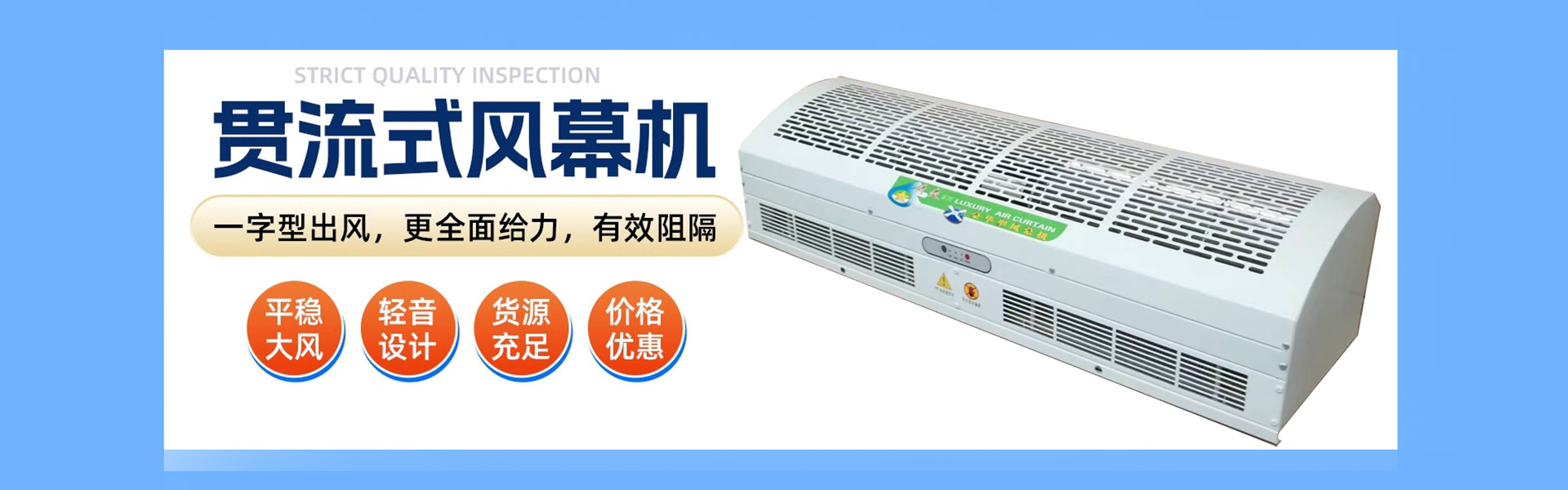 Dezhou Bojia Air Conditioning Equipment Co., Ltd.