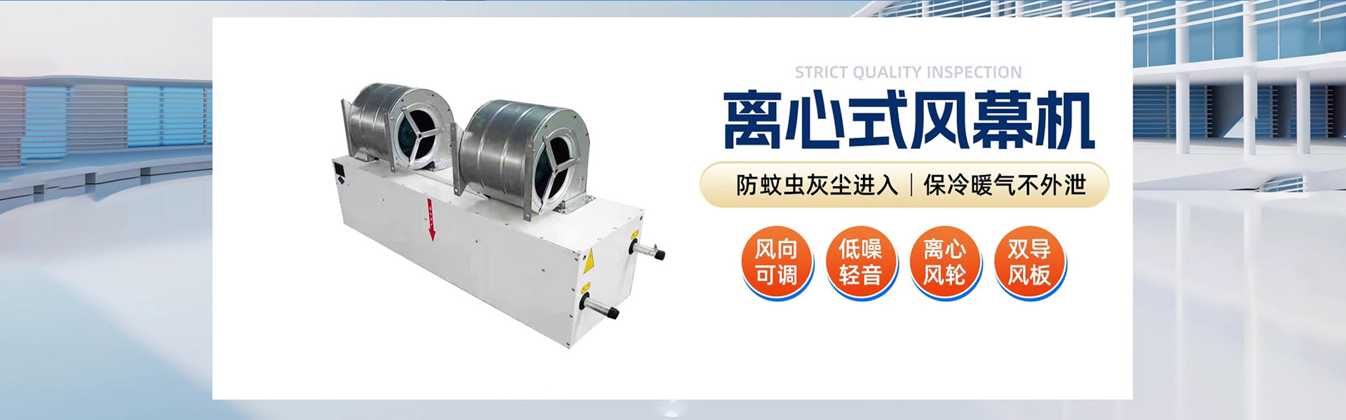 Dezhou Bojia Air Conditioning Equipment Co., Ltd.