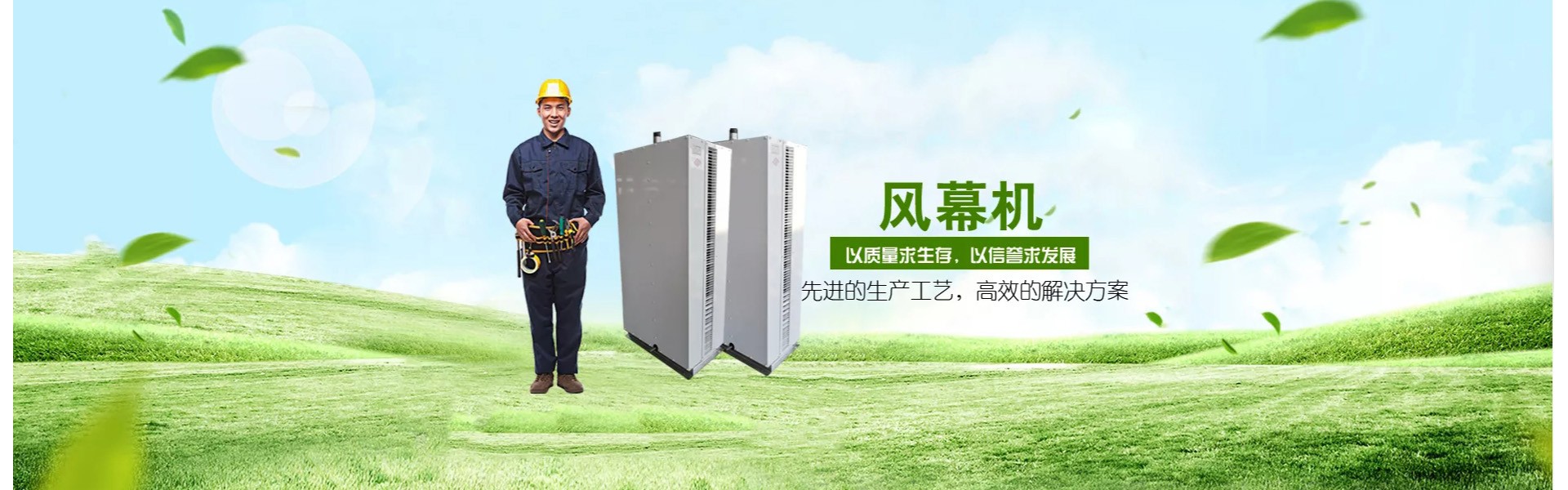 Dezhou Bojia Air Conditioning Equipment Co., Ltd.