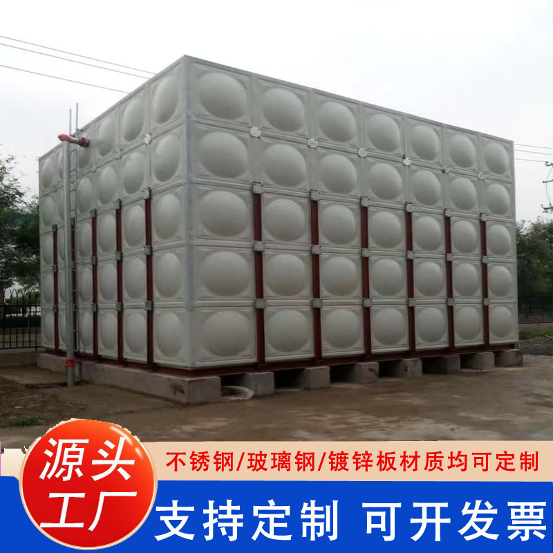 玻璃钢水箱