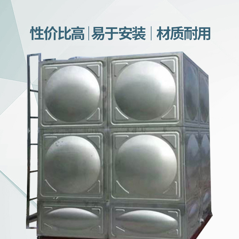 消防生活用水储水罐蓄水池大容量