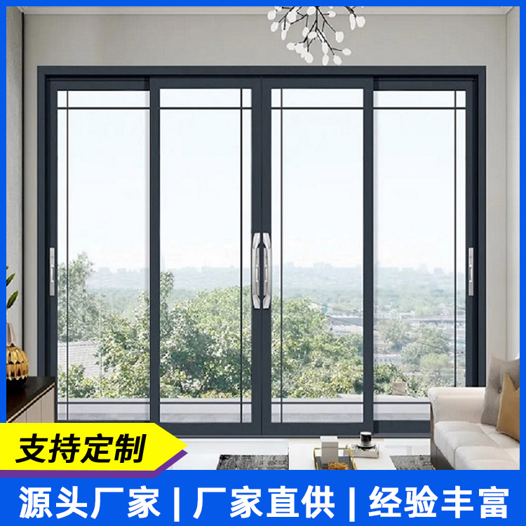 中窄推拉门