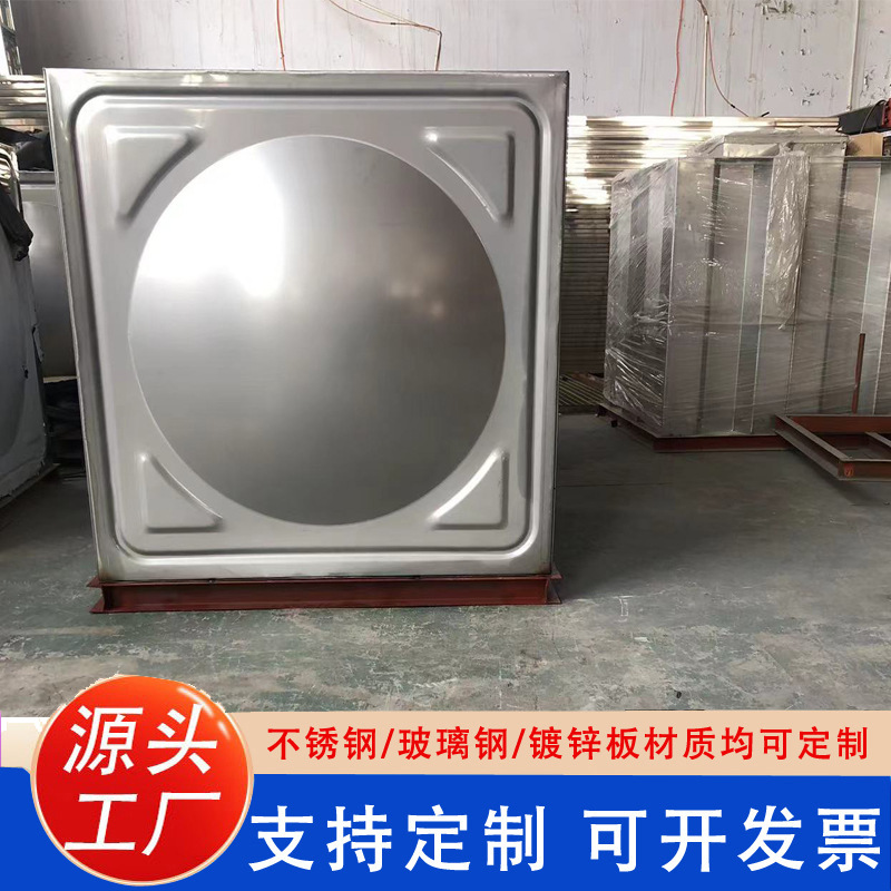 不锈钢消防保温水箱