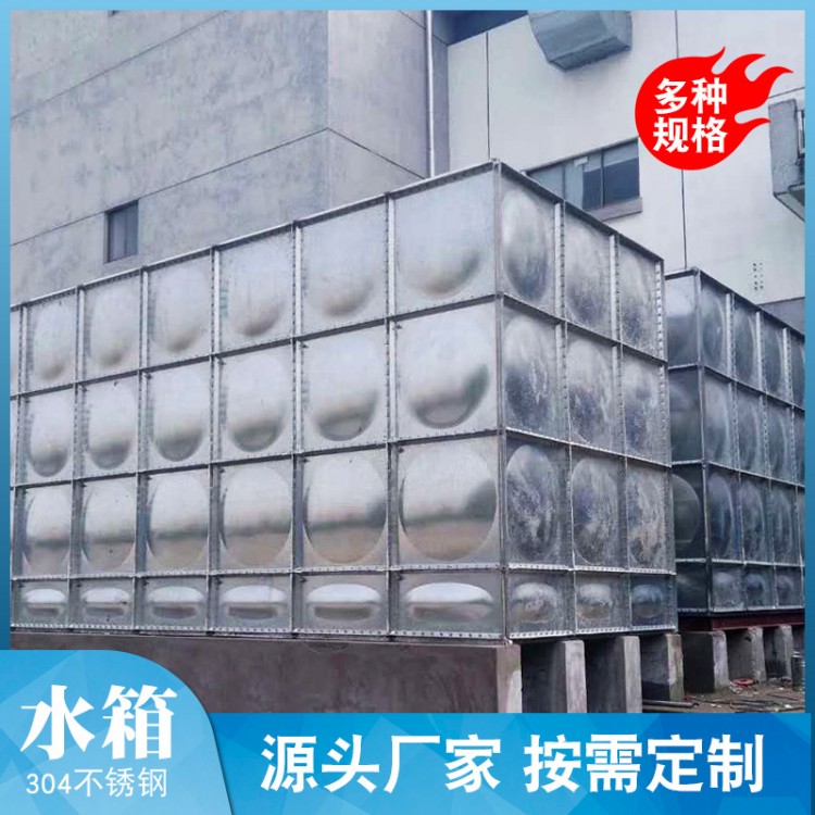 厂家供应不锈钢水箱加厚大容量