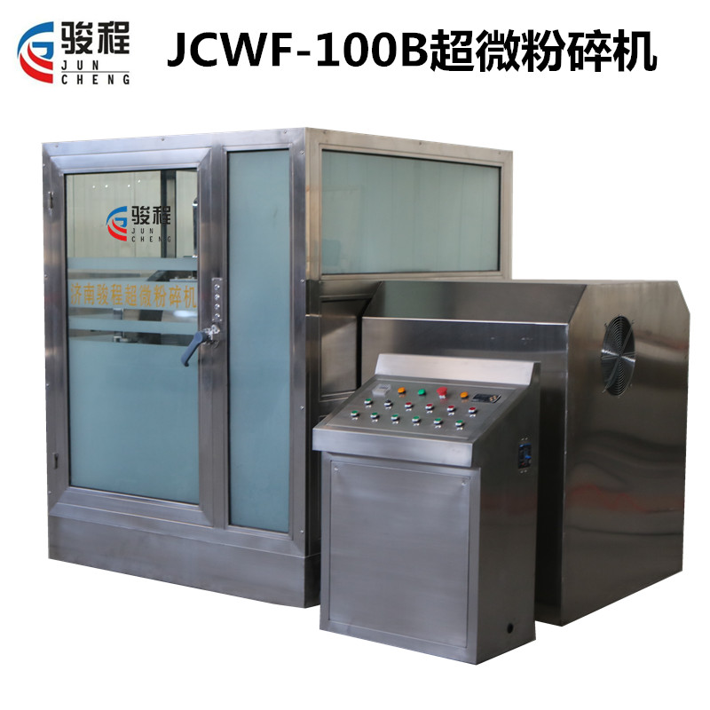 破壁粉碎机