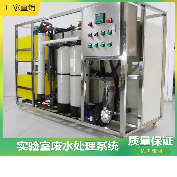 小型一体化污水处理设施 废水处理达标排放 不锈钢