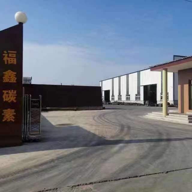 Linzhang County Fuxin Carbon Co., Ltd.