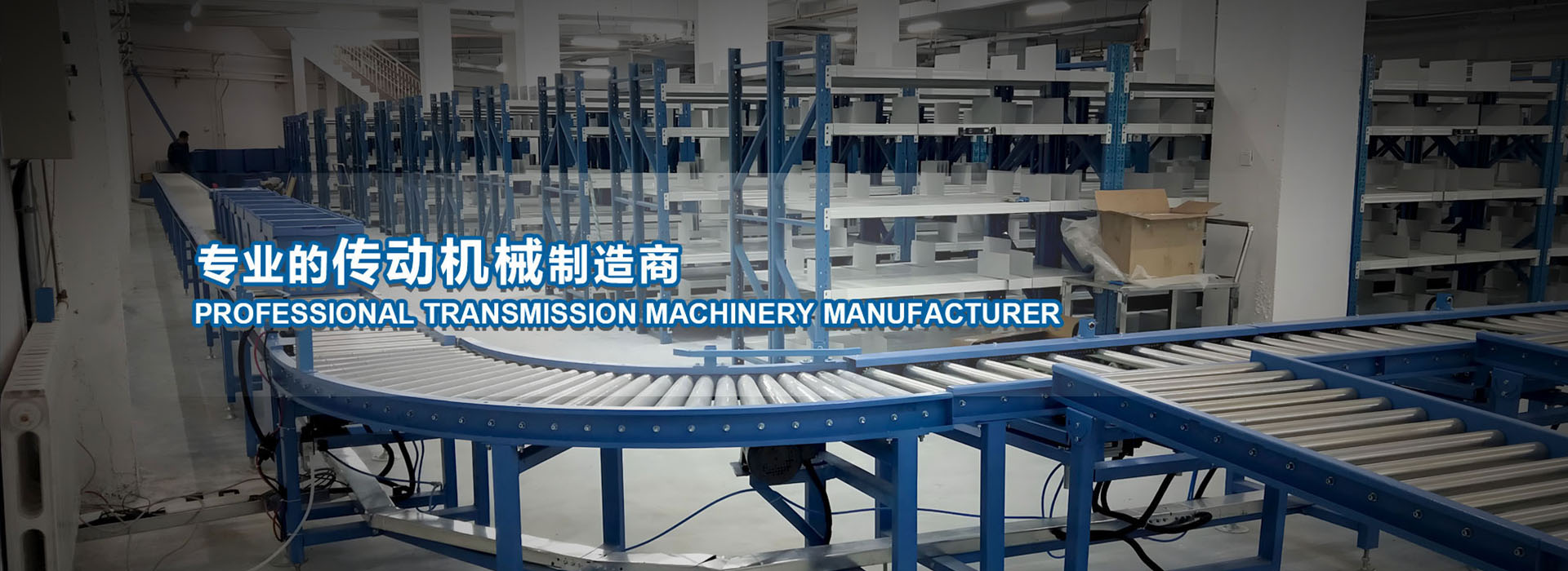 Ningbo Hanxin Transmission Machinery Co., Ltd.