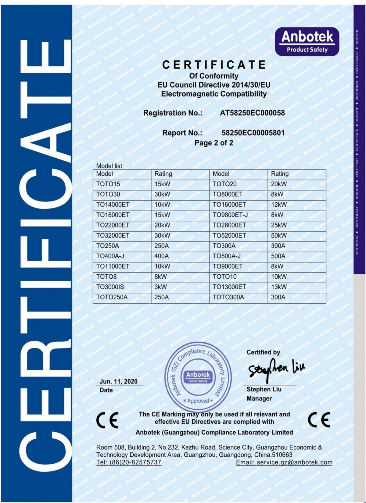 CERTIFICATE证书