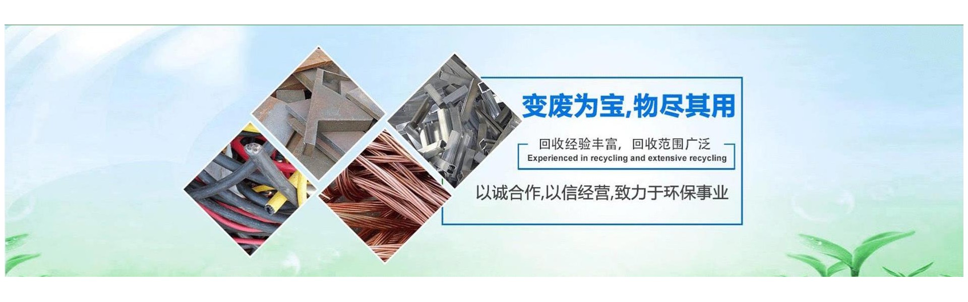 Ningxia Chengsheng Environmental Hygiene Management Co., Ltd.