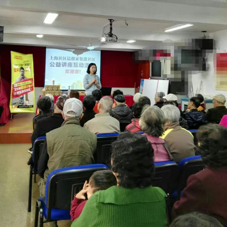 佳园装潢开展家装公益进社区大型互动讲座活动