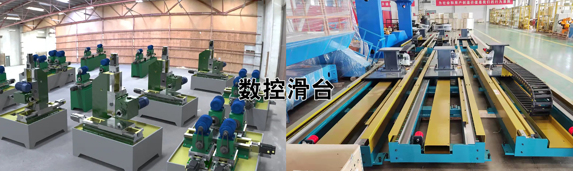 Bo Tang City North Heavy Machinery Manufacturing Co., Ltd.