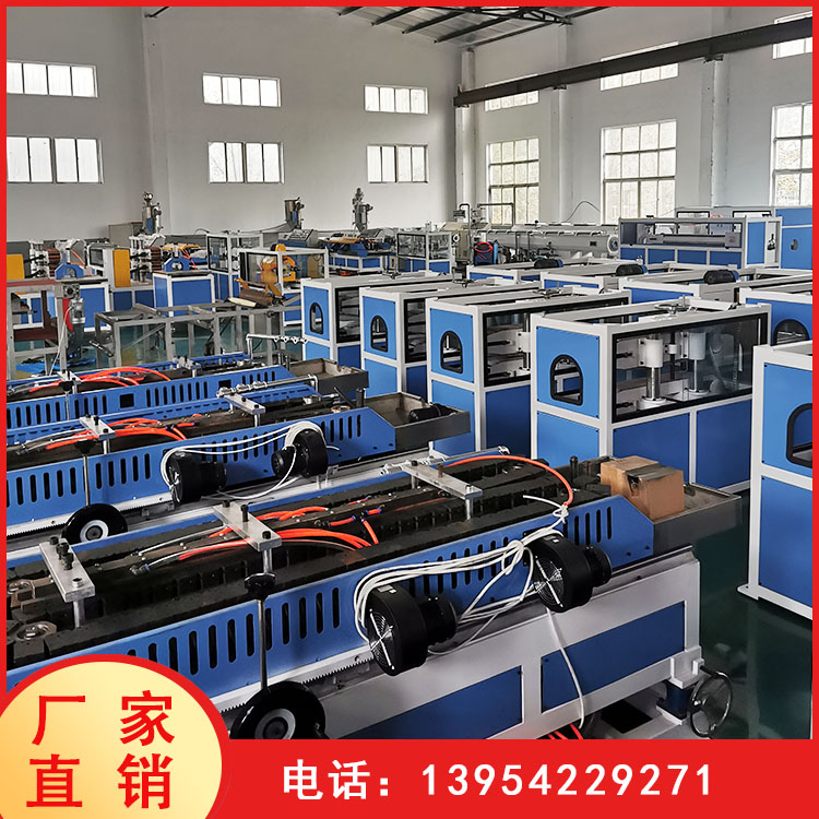 新风波纹管生产线,PE双壁波纹管生产设备