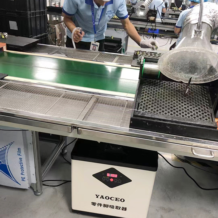 零件脚吸取器案例现场