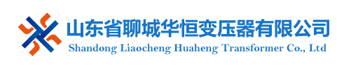 Shandong Hua Heng Transformer Co., Ltd.