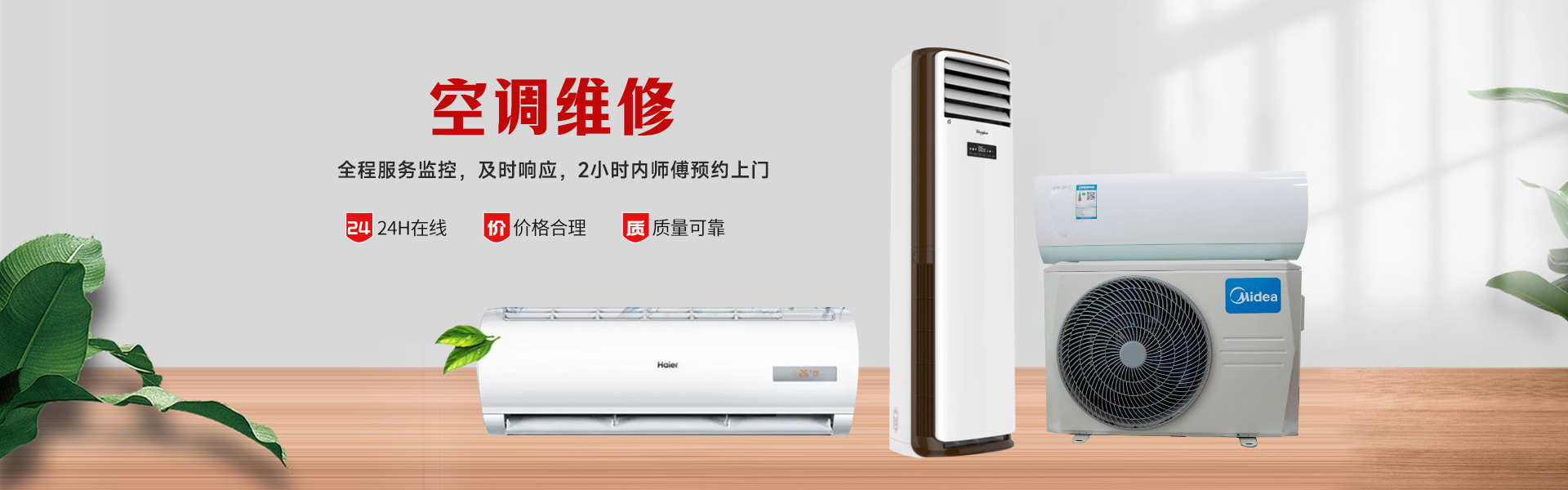 Shenzhen Zhong Huang Architectural Decoration Design Engineering Co., Ltd.