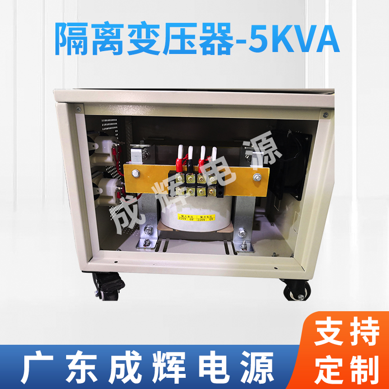 单相三相隔离自耦机床加工中心激光切割机变压器