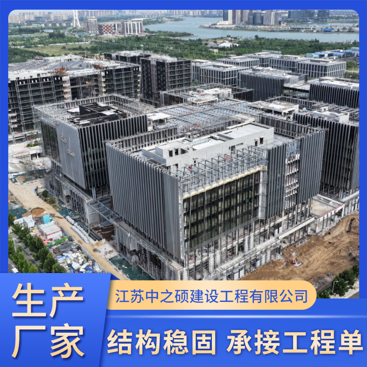 钢结构安装专业承接项目稳定性能好工期短效率高