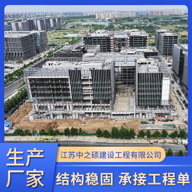 装配式钢结构 户外封闭式网架工程建设承载能力强选材优良