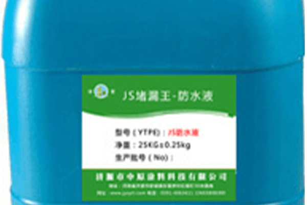 免砸砖JS堵漏王水不漏