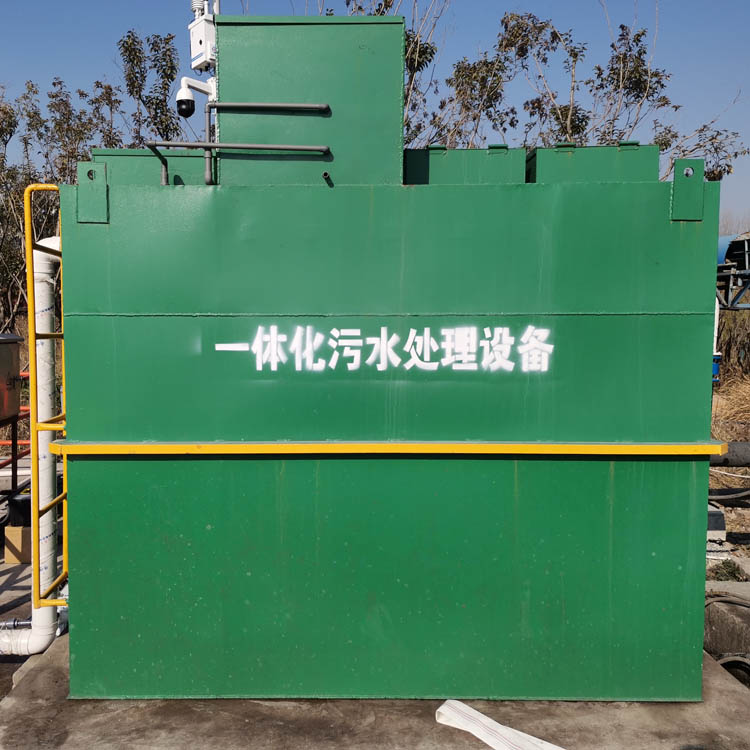 污水厂一体化污水处理设备 固废污水处理 运行成本低