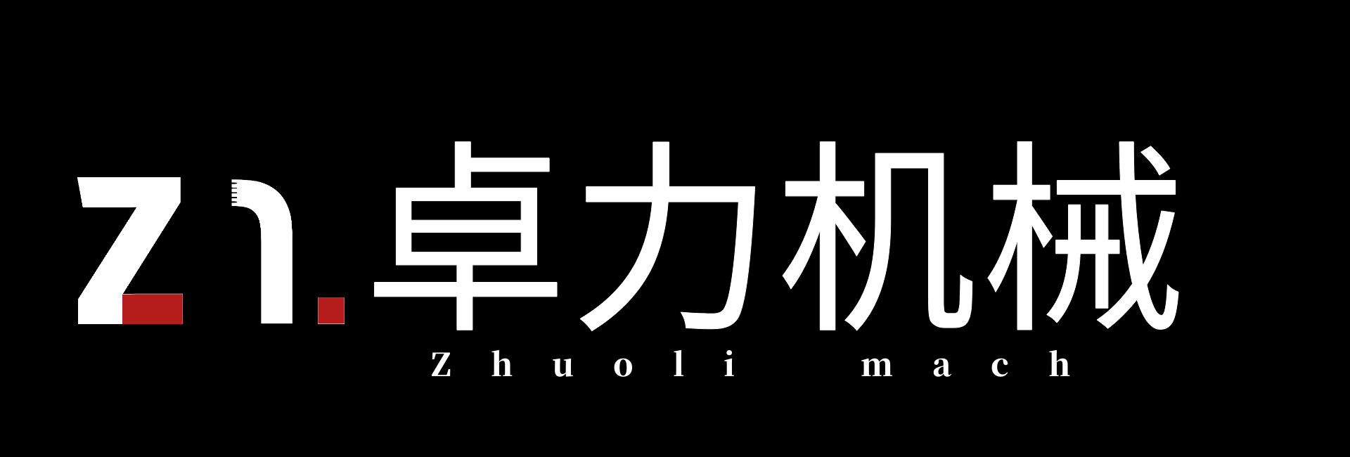 Xiangyang Zhuoli Machinery Manufacturing Co., Ltd.