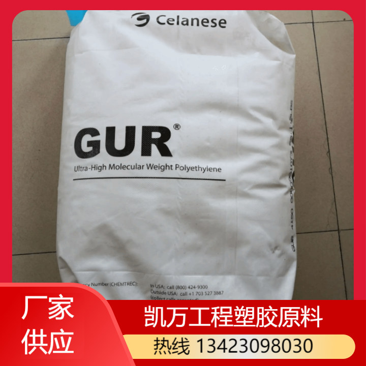 UHMWPE超高分子量聚乙烯,GUR5113耐磨塑胶颗粒